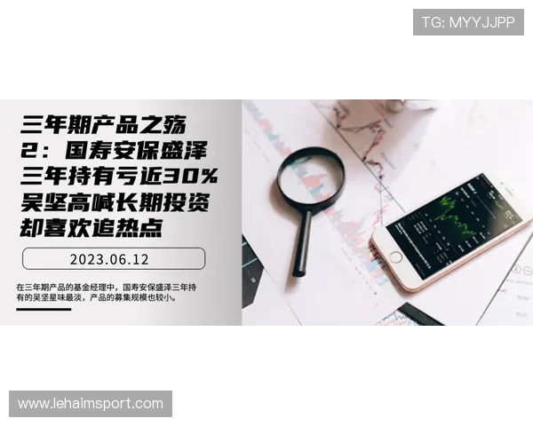 尊龙旗舰厅app安全保障措施，保障玩家个人信息与资金安全的详细说明