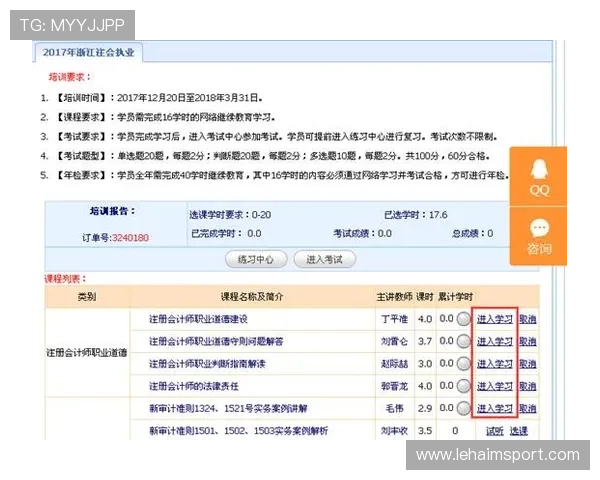 博尊平台会员注册流程详解帮助新手快速完成注册流程指南